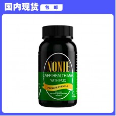 【国内现货包邮】Nonie 金标PQQ护肝68000精华胶囊 升级版 60粒